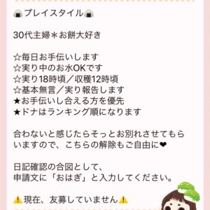 ポケコロ ポケット暮らしのコロニアン は危険な着せかえアプリ Mugazine むがじん