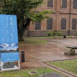 石川県立歴史博物館「未来へつなぐ―能登半島地震とレスキュー文化財―」展