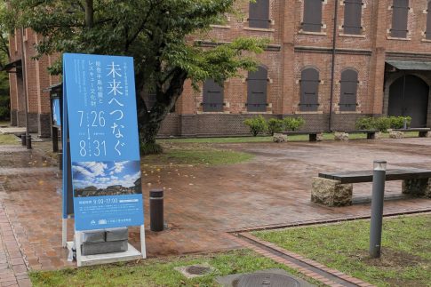 石川県立歴史博物館「未来へつなぐ―能登半島地震とレスキュー文化財―」展